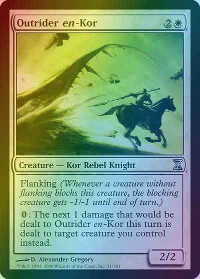 コーの先導【アンコモン】