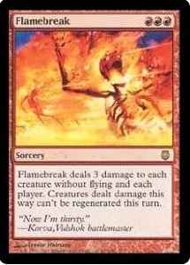 火炎崩れ【レア】