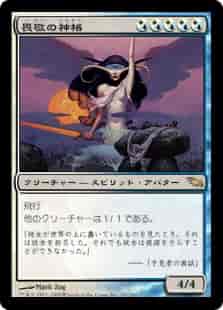 畏敬の神格【レア】