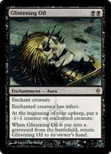 ぎらつく油【レア】