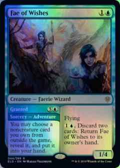 願いのフェイ【レア】