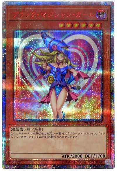 遊戯王 超融合 20thシークレット 捕食植物 HERO 20CP 遊戯王 超融合 20thシークレット 捕食植物 HERO 20CP