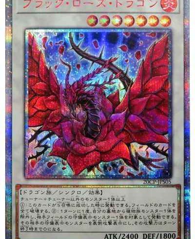 10 21 遊戯王 在庫補充リスト ブログ