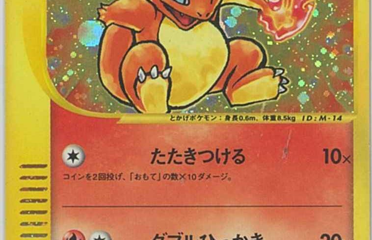 10 7 ポケモンカード 在庫補充リスト ブログ