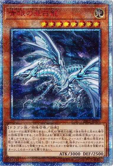 10/12 遊戯王 在庫補充リスト♪ | トレトクマガジン