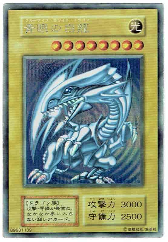 11/26 遊戯王 値下げリスト♪ | トレトクマガジン