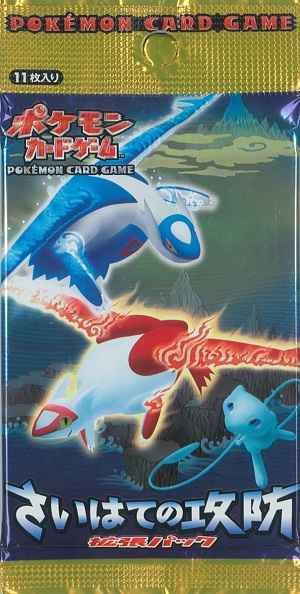 11/26 ポケモンカード 在庫補充リスト☆ | トレトクマガジン