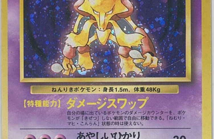 12/8　ポケモンカード　在庫補充リスト★