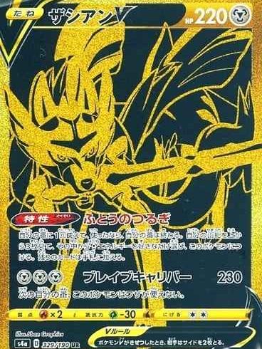 12/15　ポケモンカード　値下げリスト★