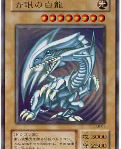 1/20　遊戯王　在庫補充リスト②