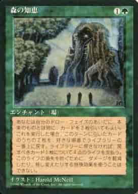 1/12　MTG　在庫補充リスト♫