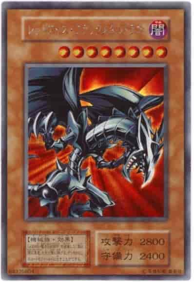1 8 遊戯王 在庫補充リスト ブログ