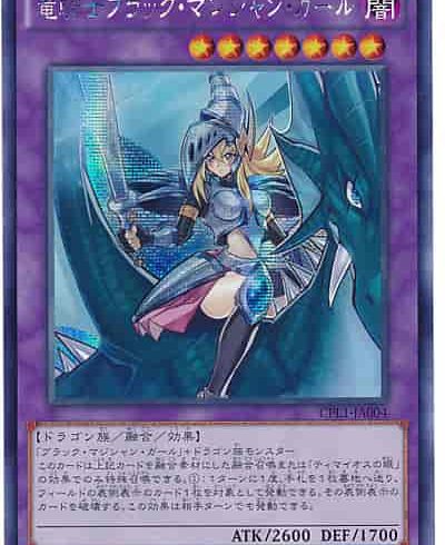 1/15　遊戯王　在庫補充リスト♪