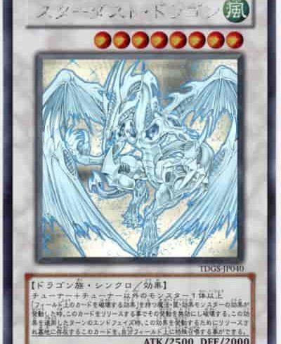 2/22　遊戯王　在庫補充リスト②