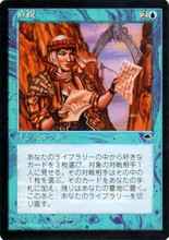 2/17　MTG　在庫補充リスト♫