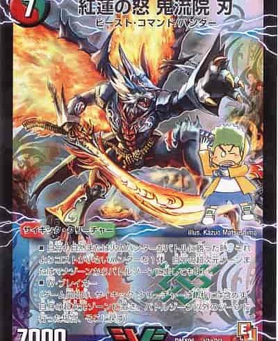 2/2　デュエルマスターズ　在庫補充リスト♬