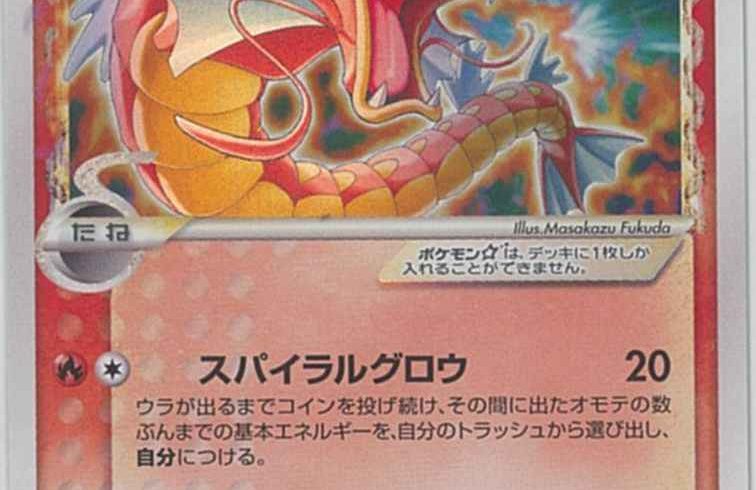 20-60代からのファッション通販  ポケモンカード デルタ種 4枚セット 持ち上げ δ-デルタ種 【削除予定】その他