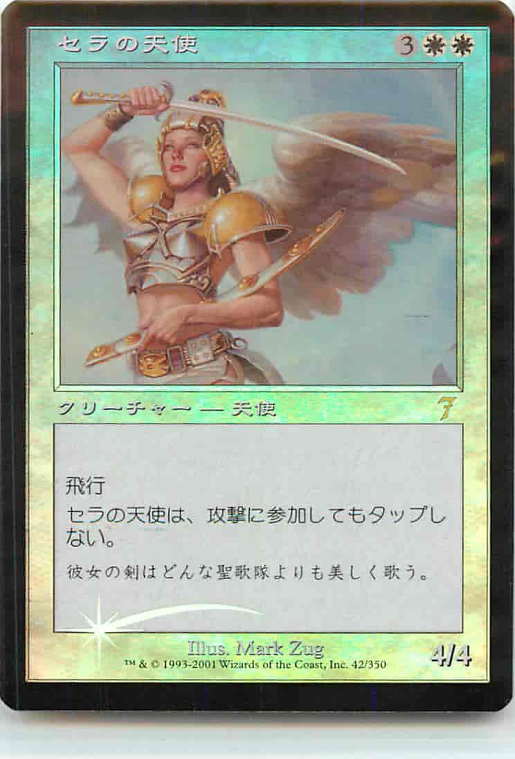 2 25 Mtg 在庫補充リスト ブログ