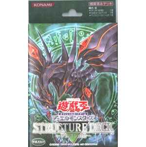 2/24　遊戯王　在庫補充リスト②