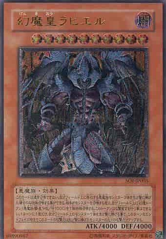 3/9　遊戯王　在庫補充リスト②