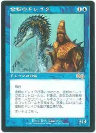 3/25　MTG　在庫補充リスト♫