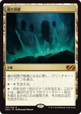 3/5　MTG　値下げリスト♫