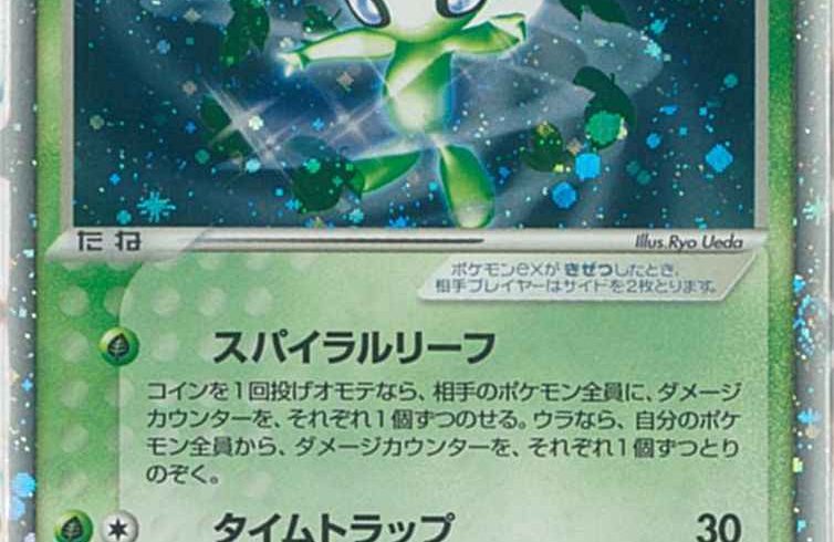 3/10　ポケモンカード　在庫補充リスト★