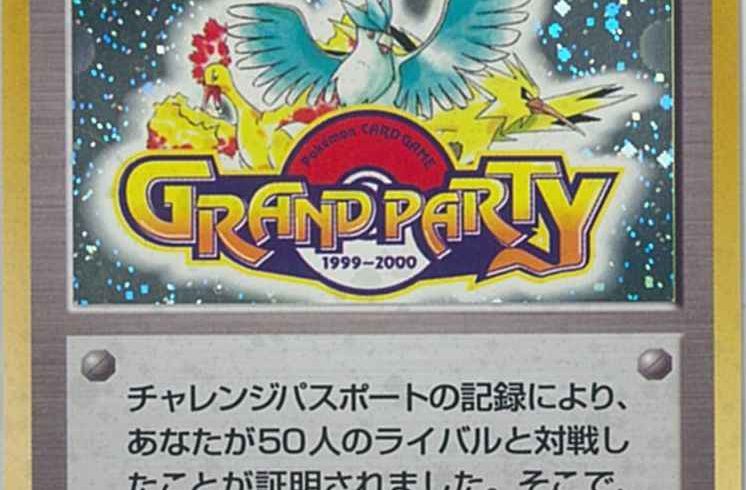 3/4　ポケモンカード　在庫補充リスト★
