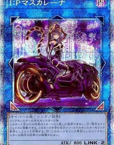 雲穴の指名者 ホロ仕様 魔法カード（ネタがない）