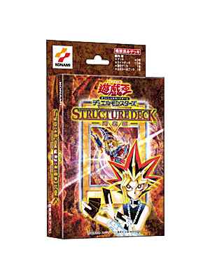 3/8　遊戯王　在庫補充リスト♪