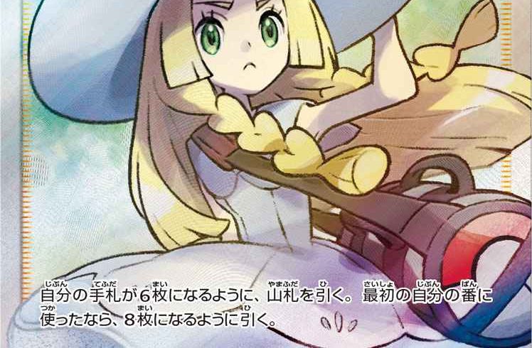 4/26　ポケモンカード　在庫補充リスト★