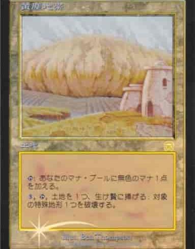 4/15　MTG　在庫補充リスト♫