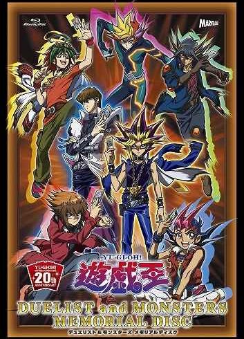 4/23　遊戯王　在庫補充リスト♪