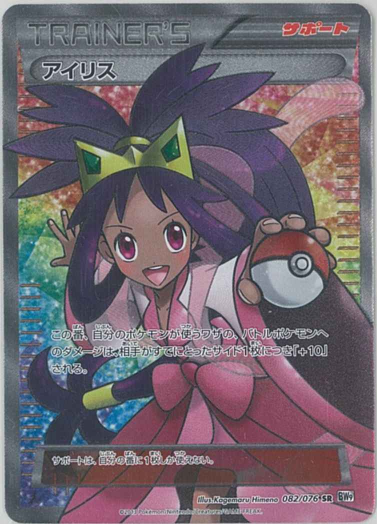 5 14 ポケモンカード 在庫補充リスト ブログ 5 14 ポケモンカード 在庫補充リスト ブログ