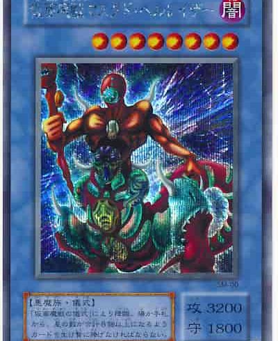 6/11　遊戯王　値下げリスト④