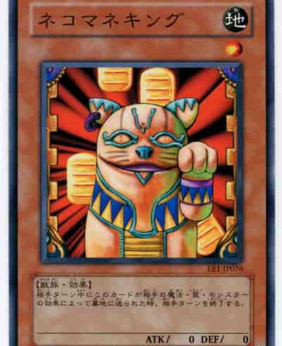 6 4 遊戯王 値下げリスト ブログ