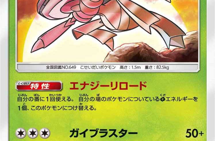 6/24　ポケモンカード　値下げリスト★