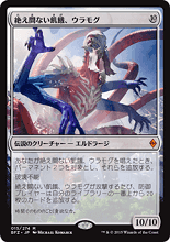 7/21　MTG　値下げリスト♫