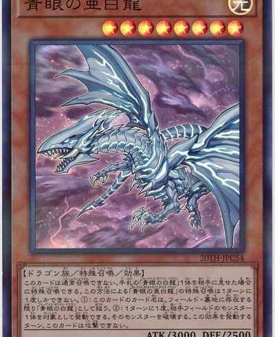 8/2　遊戯王　値下げリスト♪