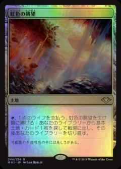 9/10　MTG　値下げリスト♫