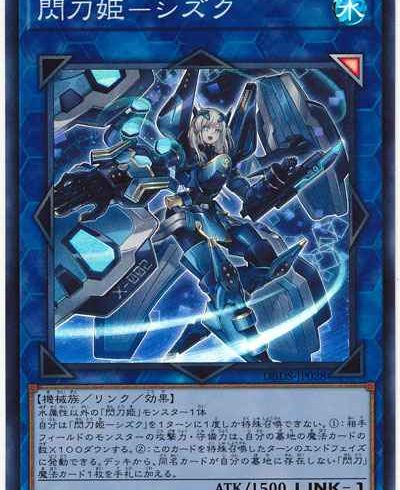 9/9　遊戯王　値下げリスト♪