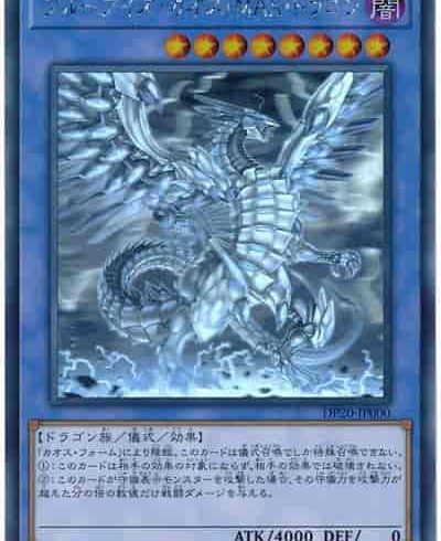 9/30　遊戯王　在庫補充リスト②