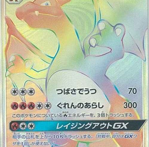 9/1　ポケモンカード　在庫補充リスト★