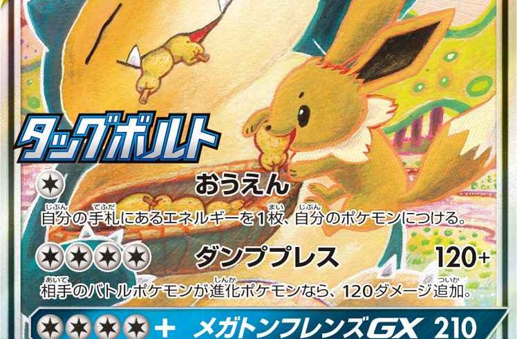 9/15　ポケモンカード　値下げリスト★