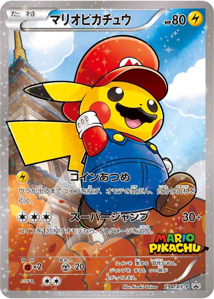 9 22 ポケモンカード 在庫補充リスト ブログ 9 22 ポケモンカード 在庫補充リスト ブログ