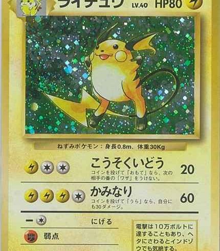 9 15 ポケモンカード 在庫補充リスト ブログ 9 15 ポケモンカード 在庫補充リスト ブログ