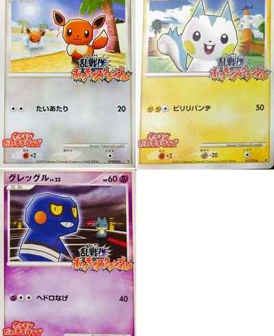 9/7　ポケモンカード　在庫補充リスト★