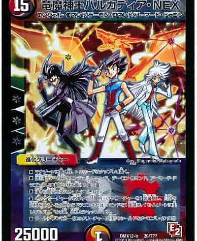 10/12　デュエルマスターズ　在庫補充リスト♬