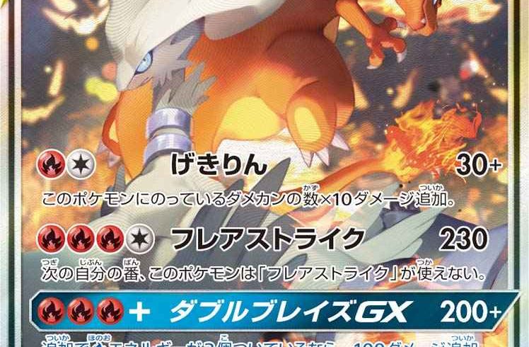 10/28　ポケモンカード　値下げリスト★