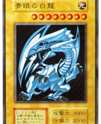 10/1　遊戯王　在庫補充リスト②